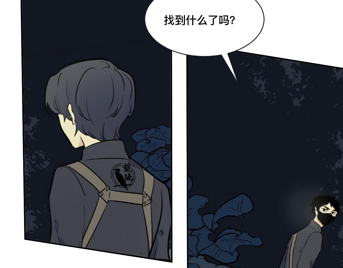 第44话 共识(1/2)-第46话