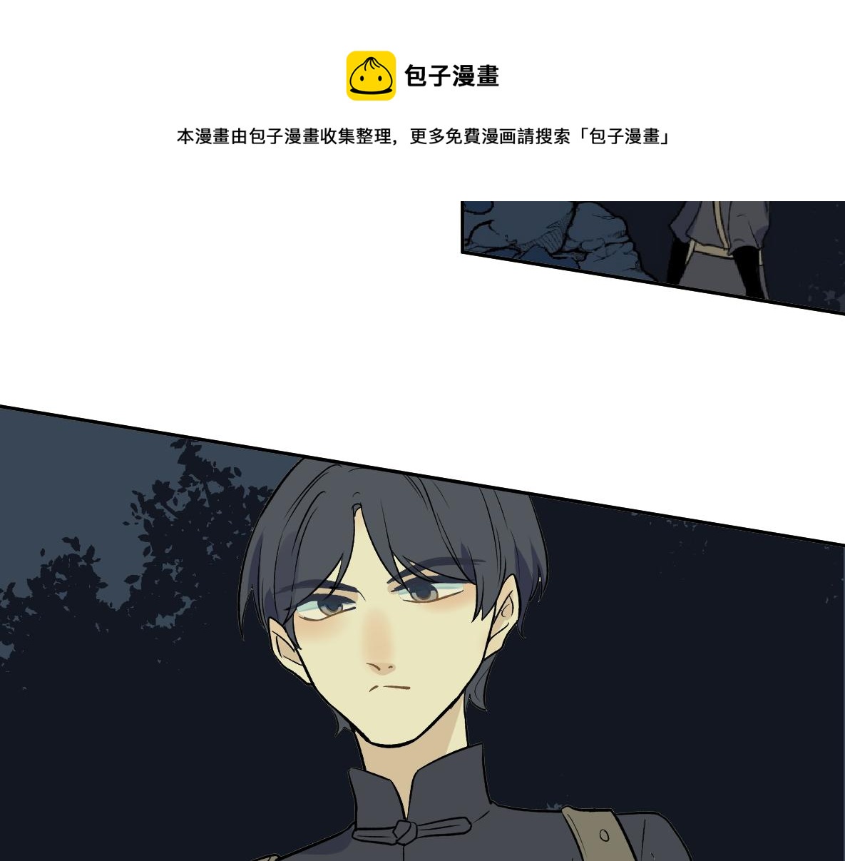 第44话 共识(1/2)-第46话