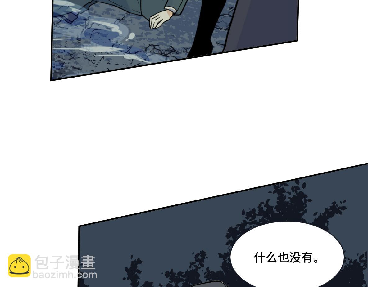 第44话 共识(1/2)-第46话