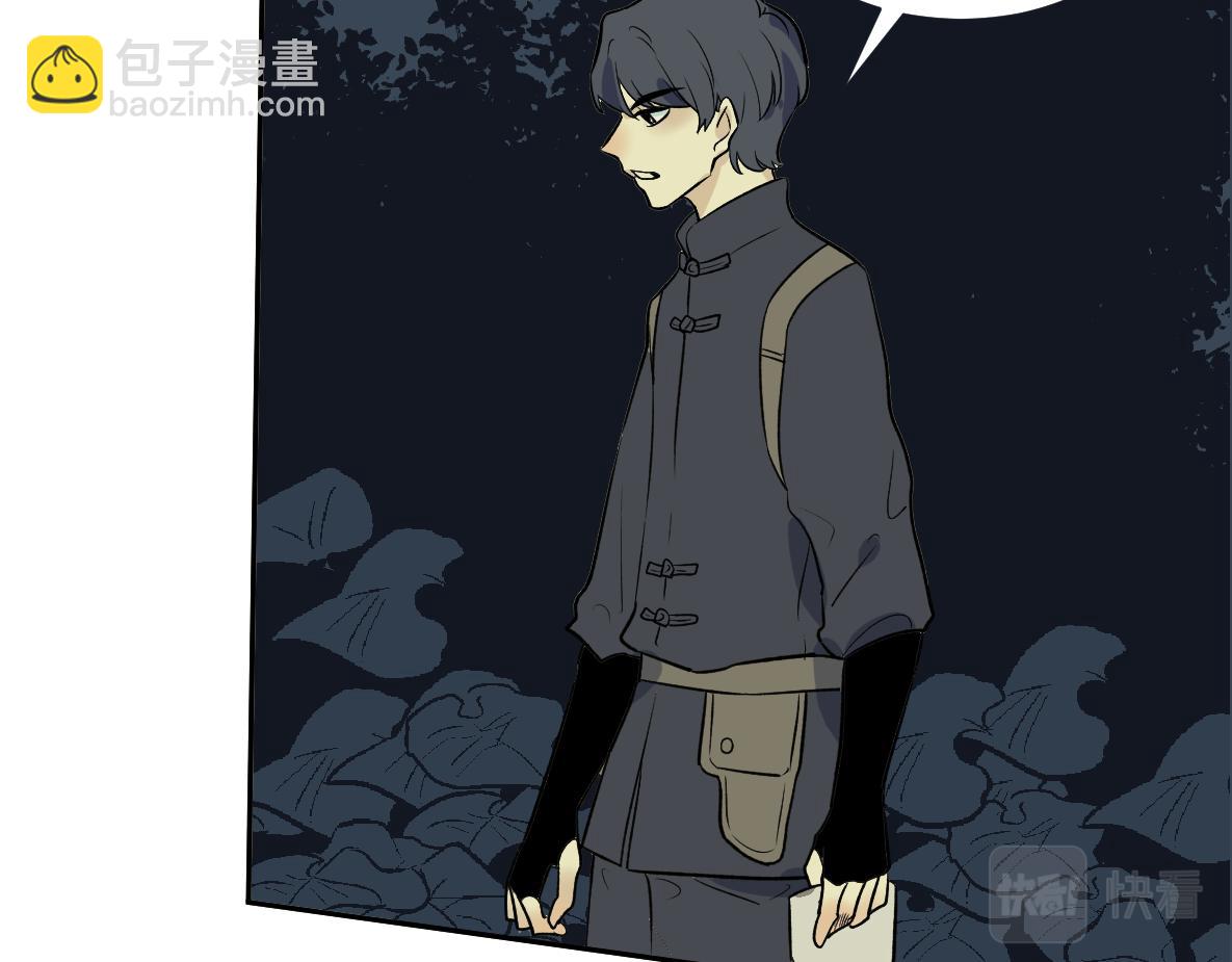 第44话 共识(1/2)-第46话