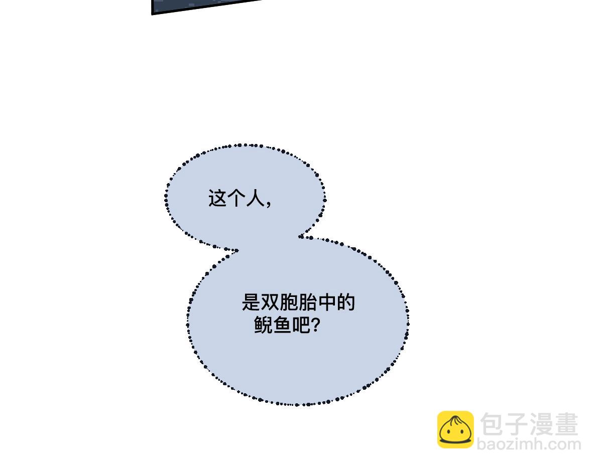 第44话 共识(1/2)-第46话