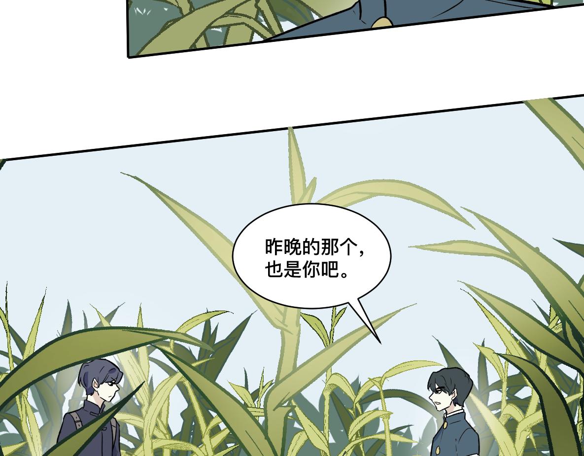 第44话 共识(1/2)-第46话