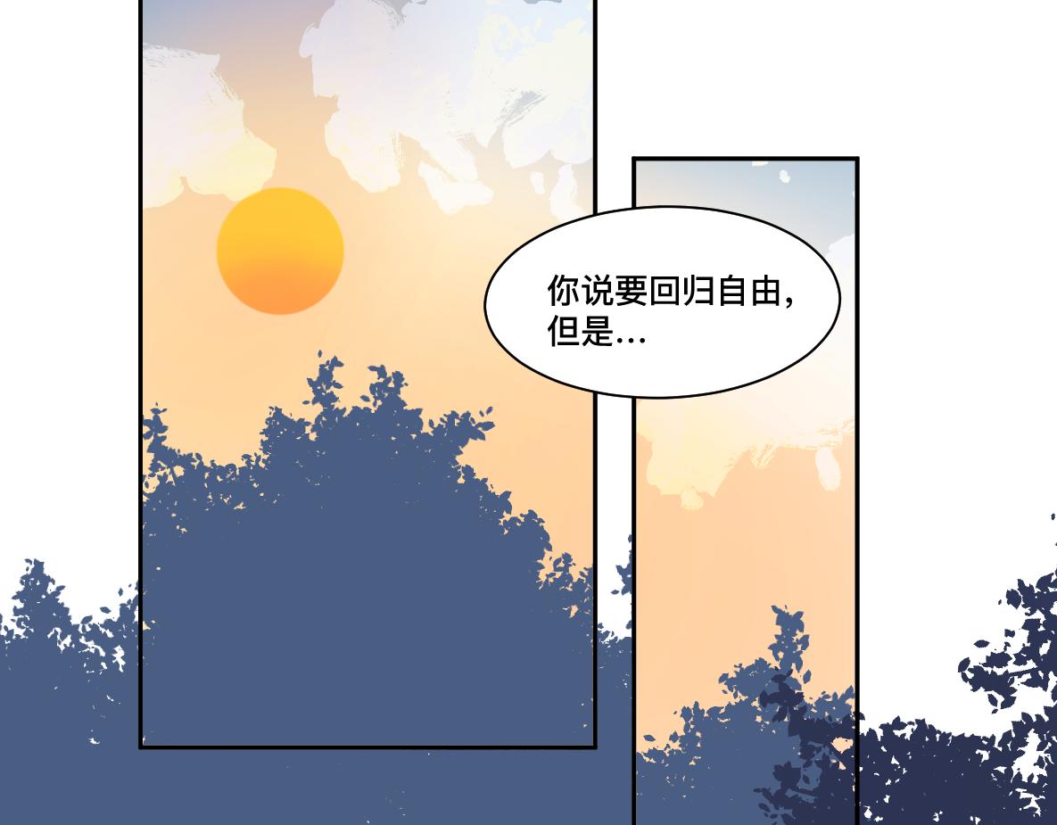 第46话 商(1/2)-第48话