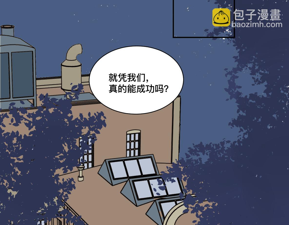 第46话 商(1/2)-第48话