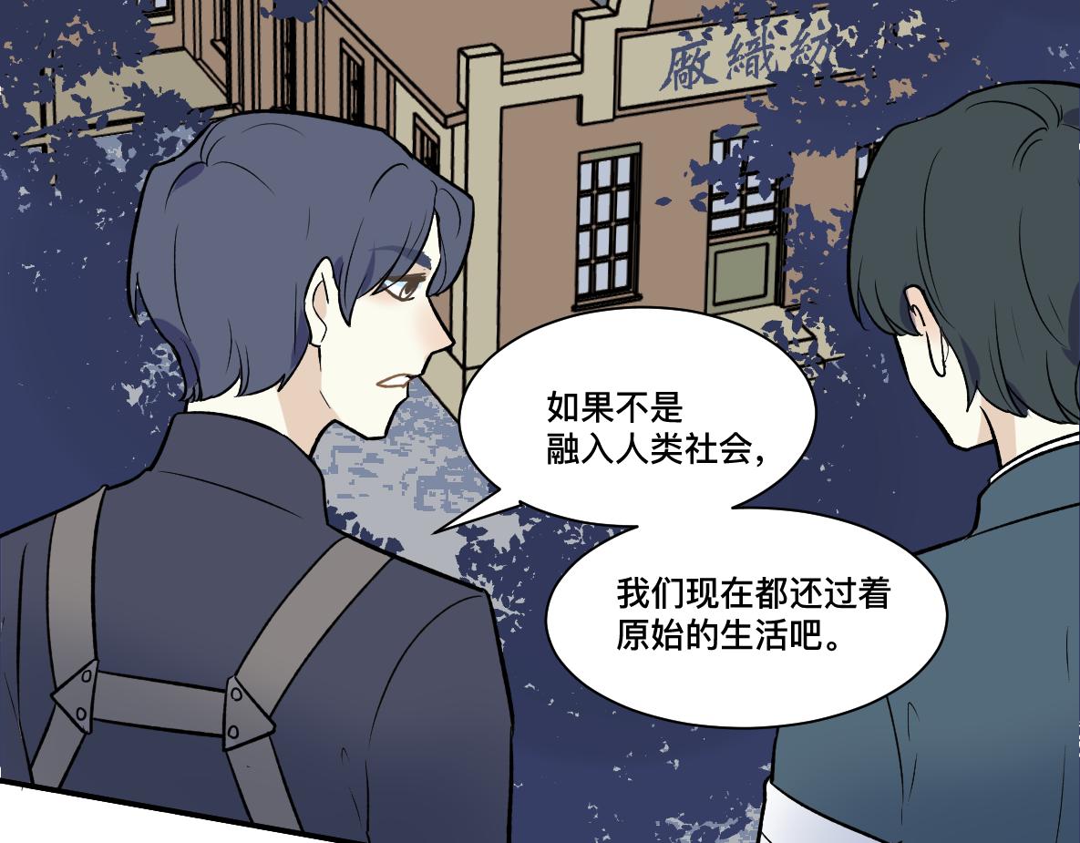 第46话 商(1/2)-第48话