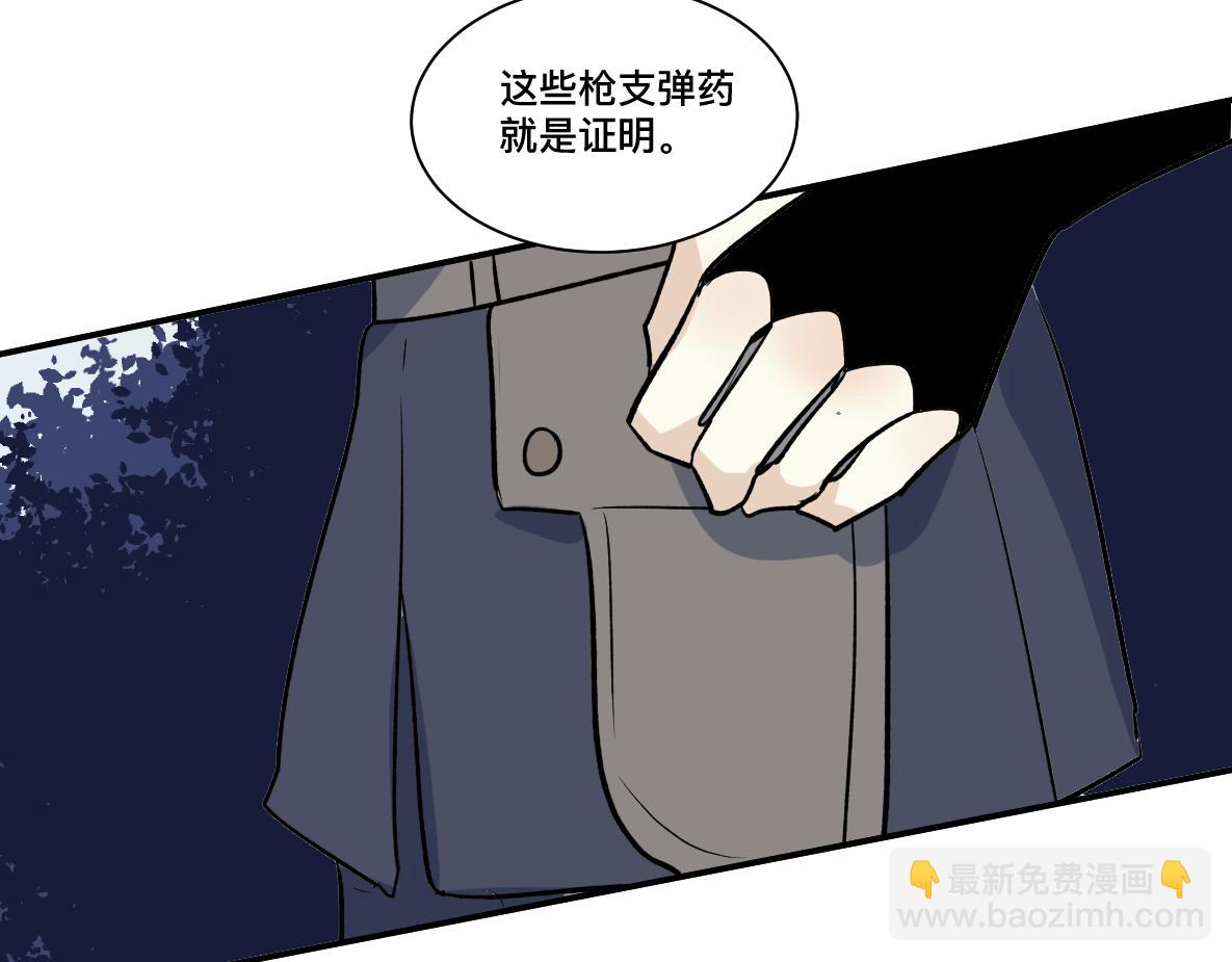 第46话 商(1/2)-第48话