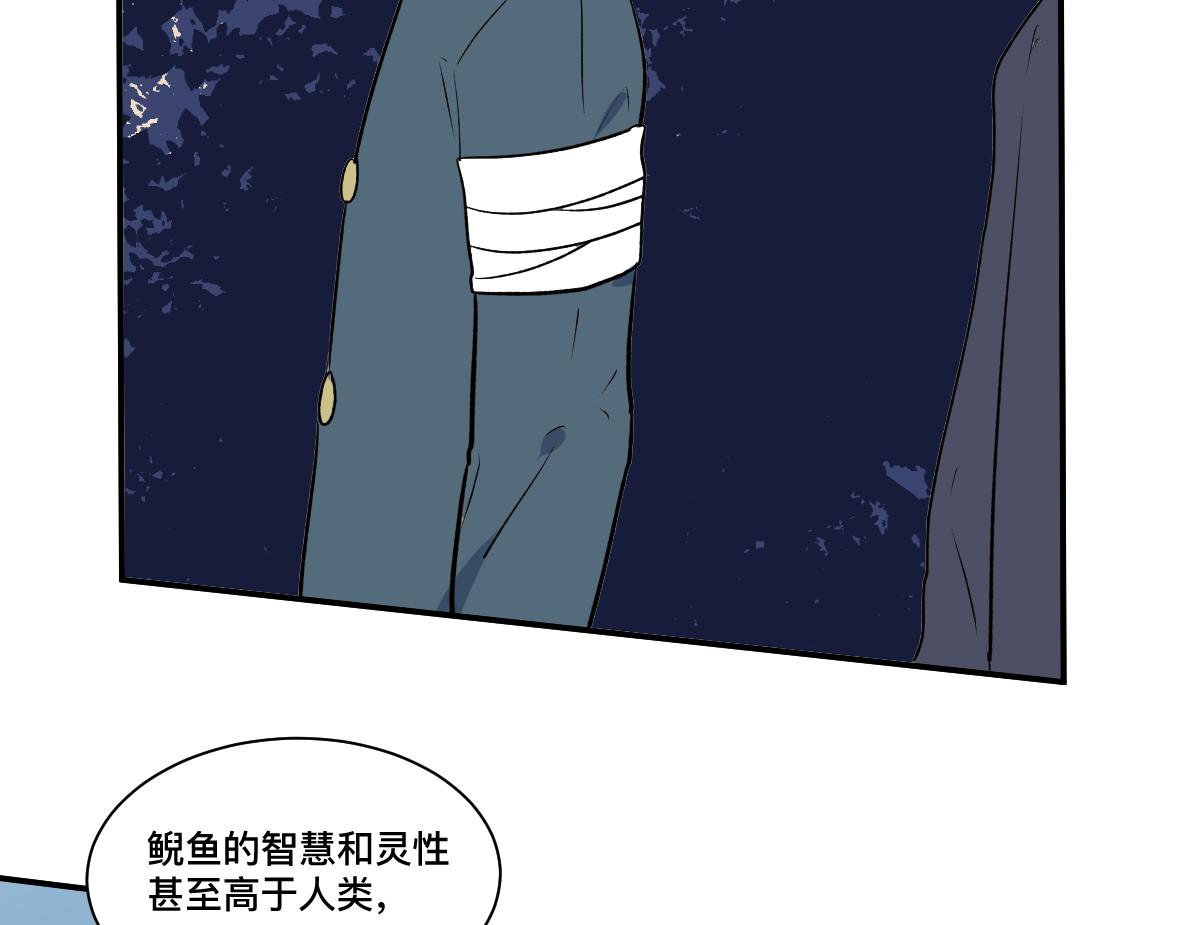 第46话 商(1/2)-第48话