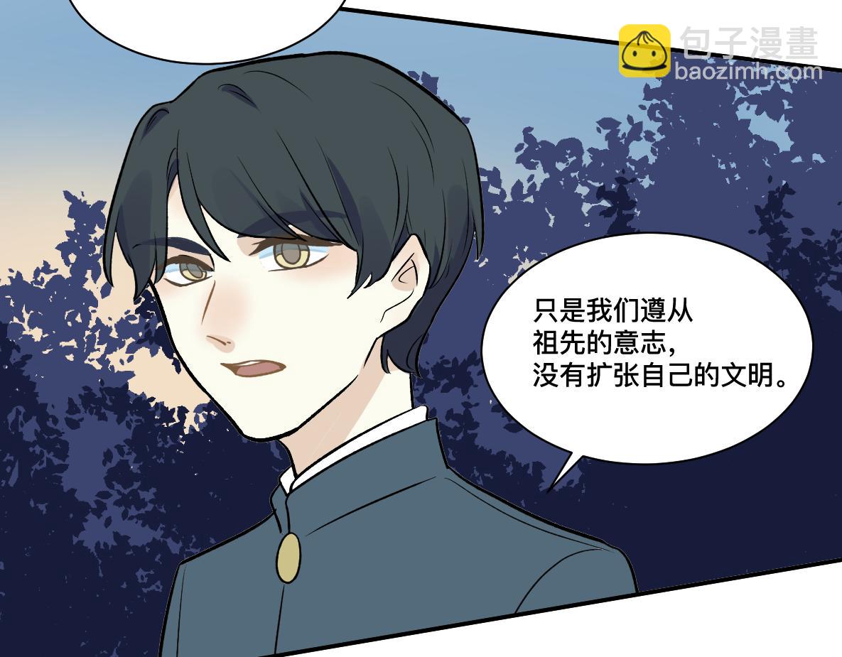 第46话 商(1/2)-第48话