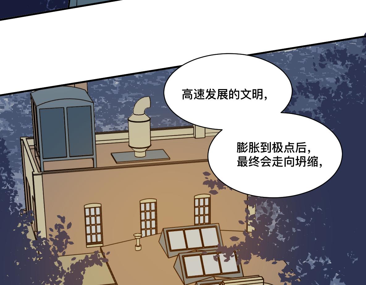 第46话 商(1/2)-第48话