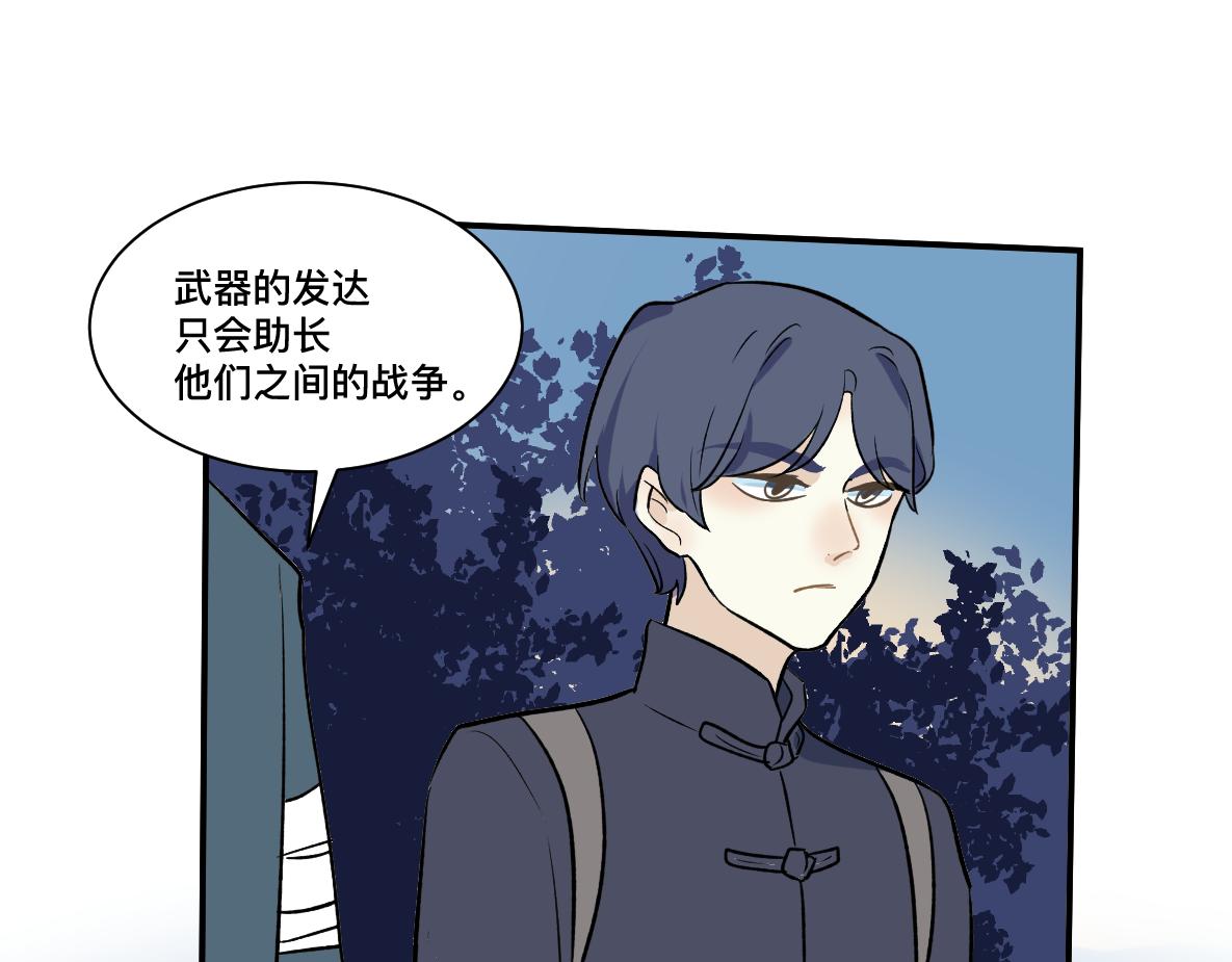 第46话 商(1/2)-第48话