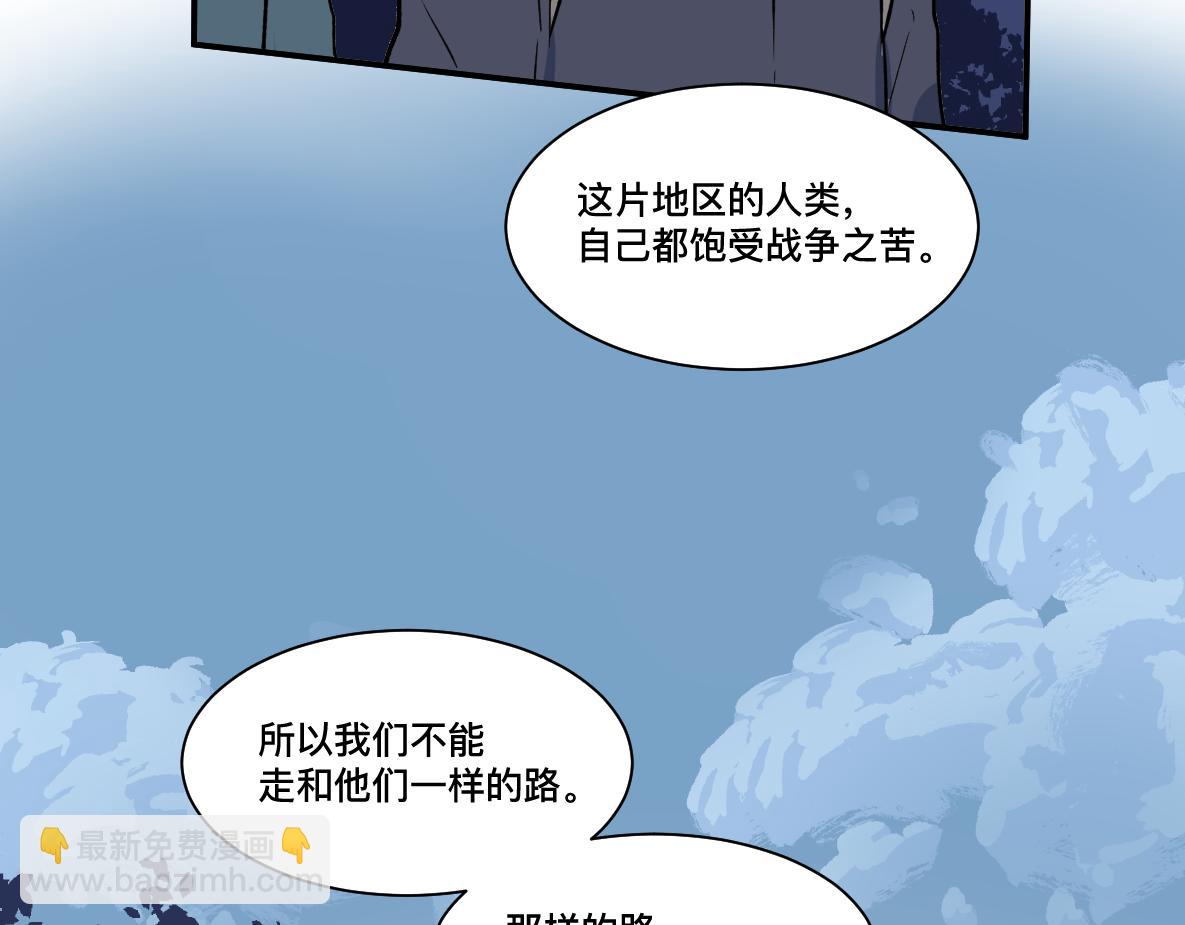 第46话 商(1/2)-第48话