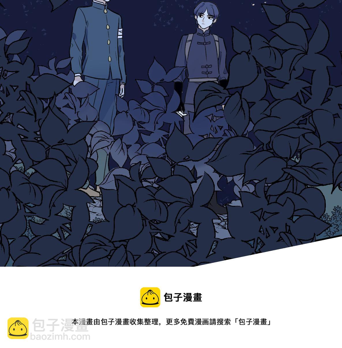 第46话 商(1/2)-第48话