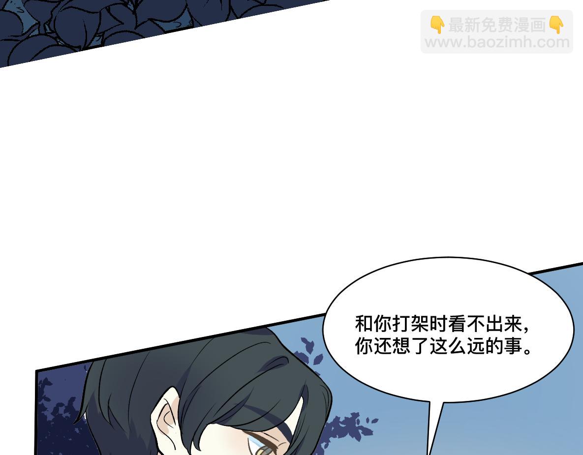 第46话 商(1/2)-第48话