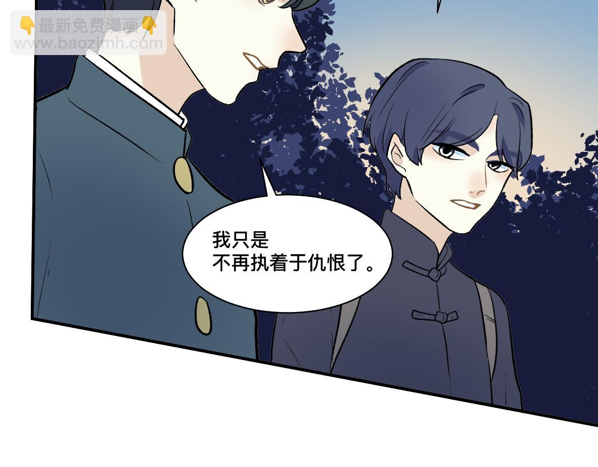 第46话 商(1/2)-第48话