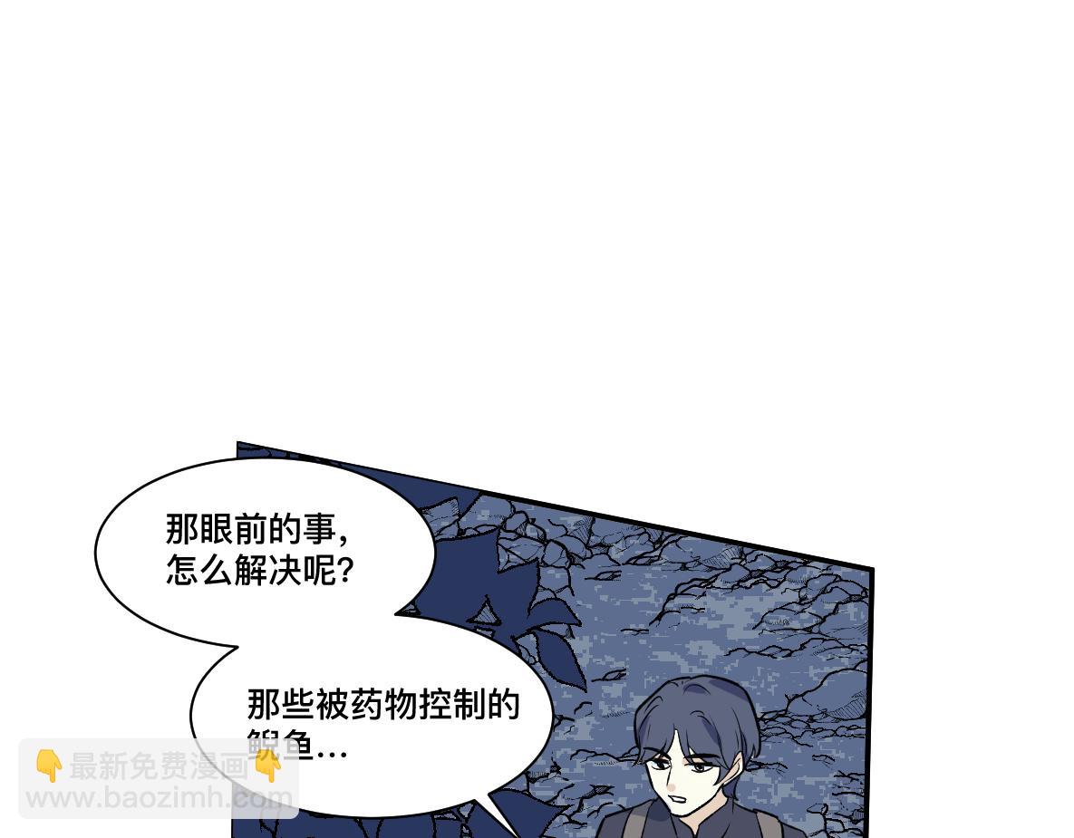 第46话 商(1/2)-第48话