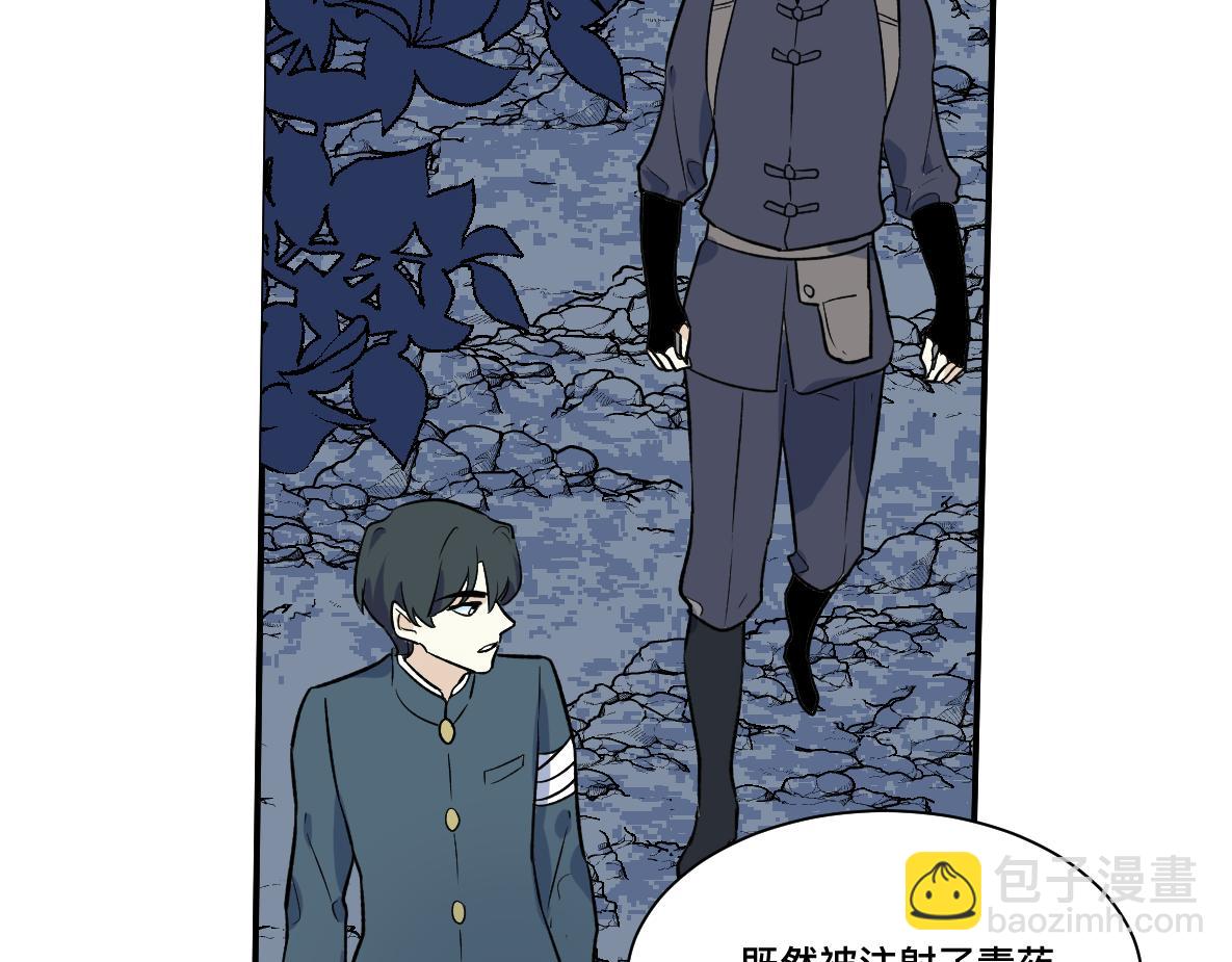 第46话 商(1/2)-第48话