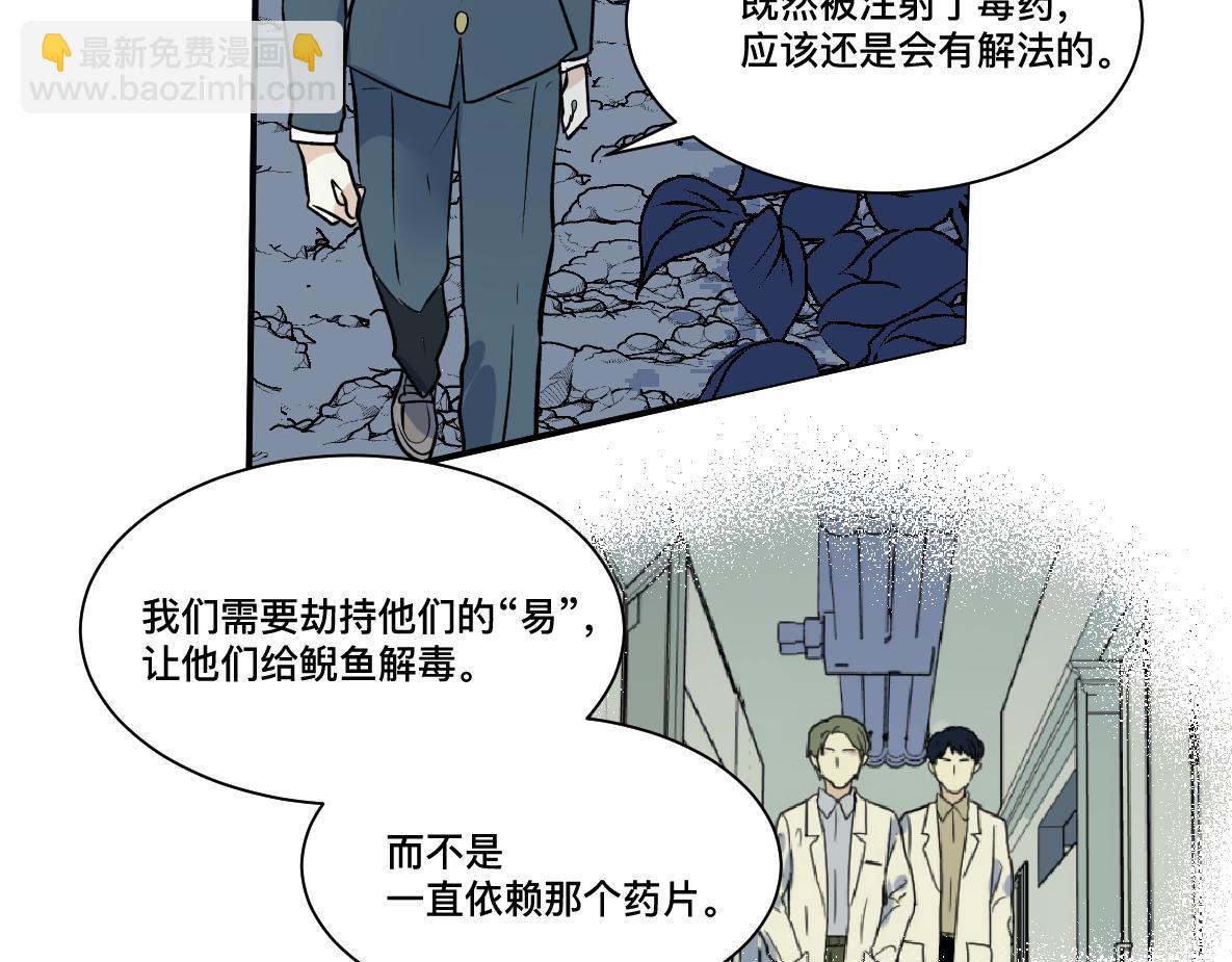 第46话 商(1/2)-第48话