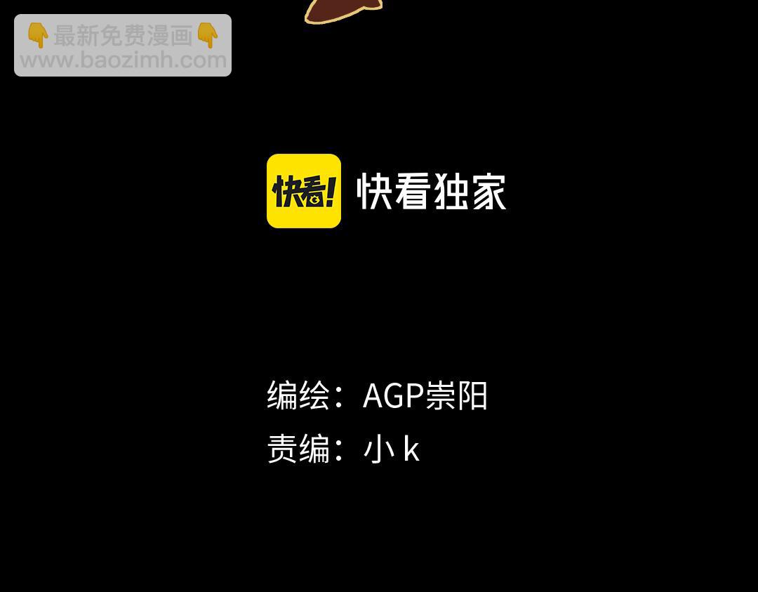 第46话 商(1/2)-第48话