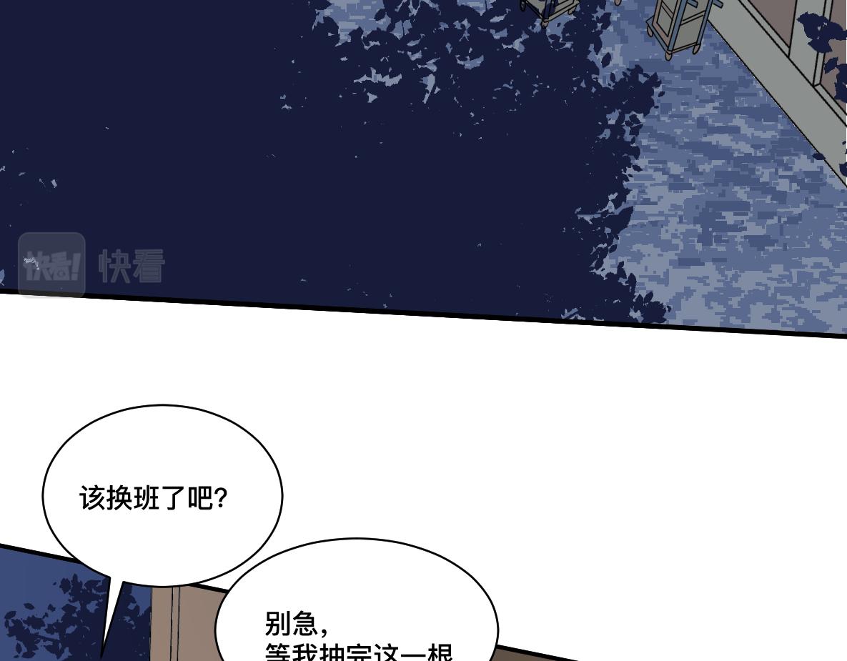 第46话 商(1/2)-第48话