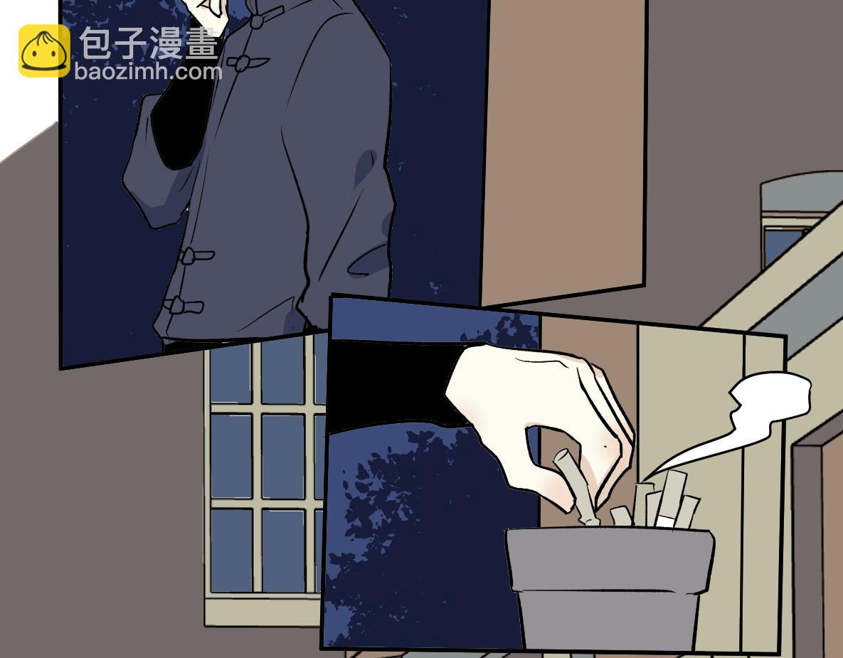 第46话 商(1/2)-第48话