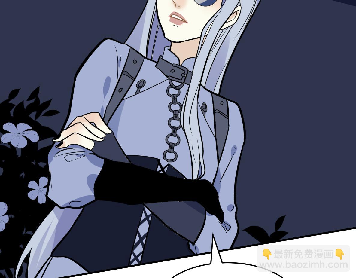 第48话 险境(1/2)-第50话