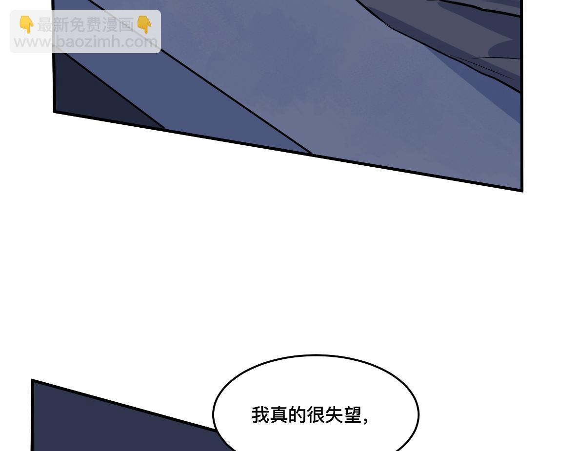 第48话 险境(1/2)-第50话