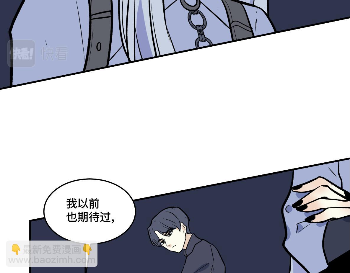 第48话 险境(1/2)-第50话