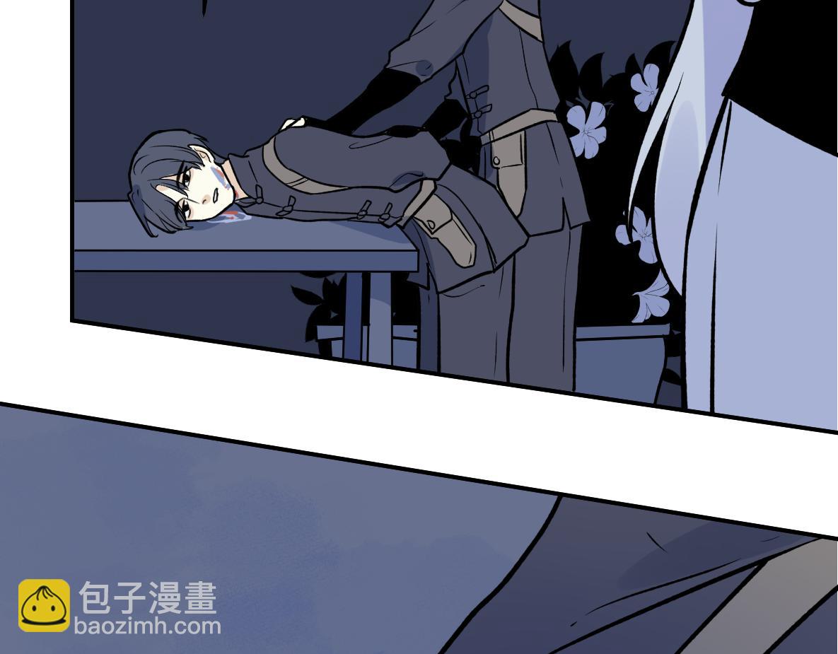 第48话 险境(1/2)-第50话