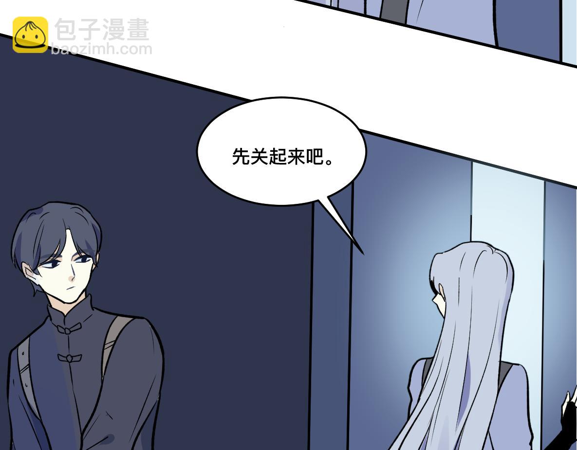 第48话 险境(1/2)-第50话