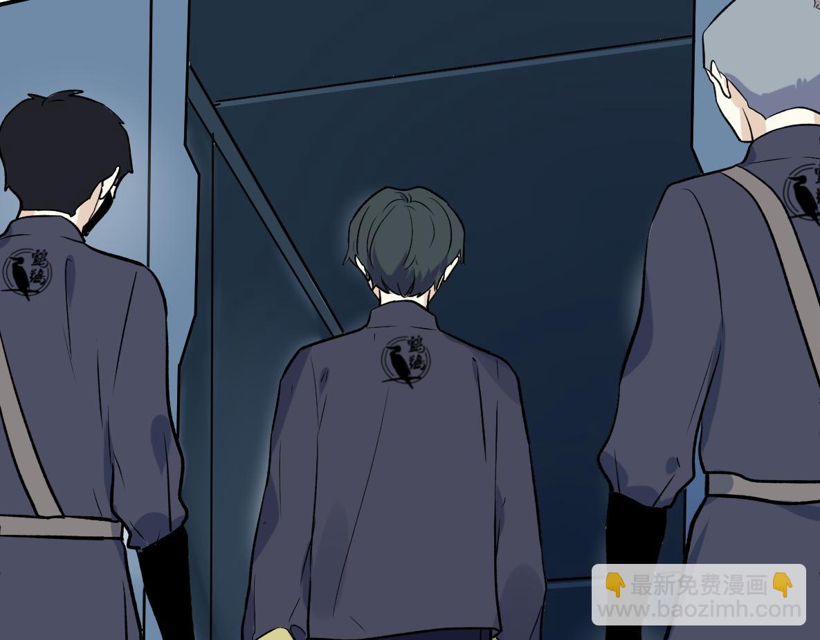 第48话 险境(1/2)-第50话