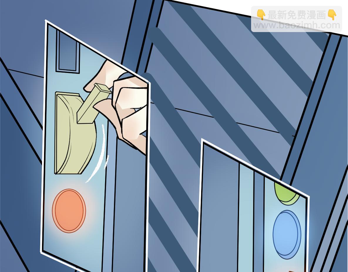 第48话 险境(1/2)-第50话