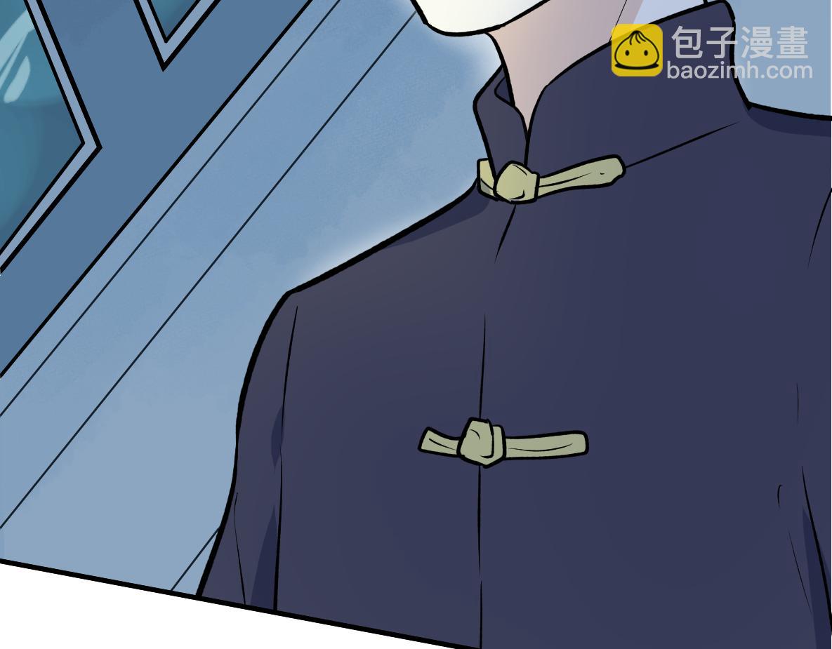 第48话 险境(1/2)-第50话