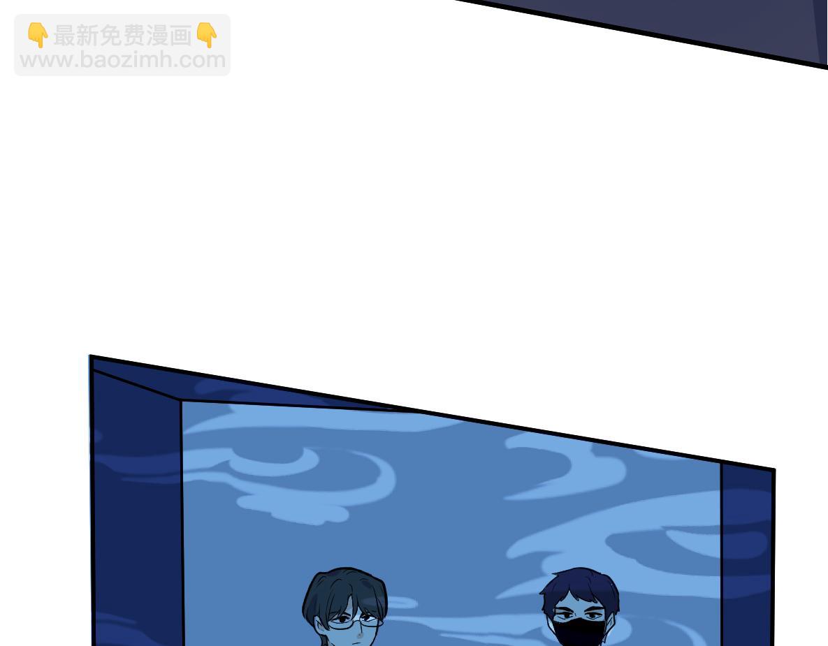 第48话 险境(1/2)-第50话