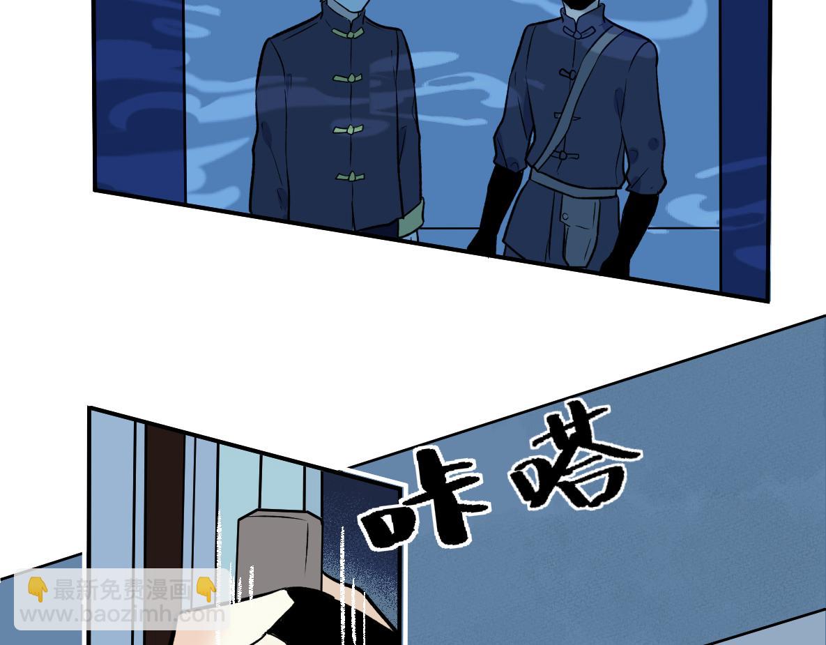 第48话 险境(1/2)-第50话