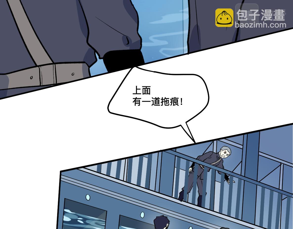 第48话 险境(1/2)-第50话