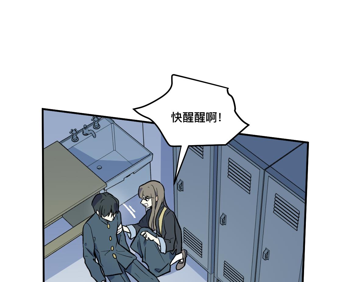 第48话 险境(1/2)-第50话