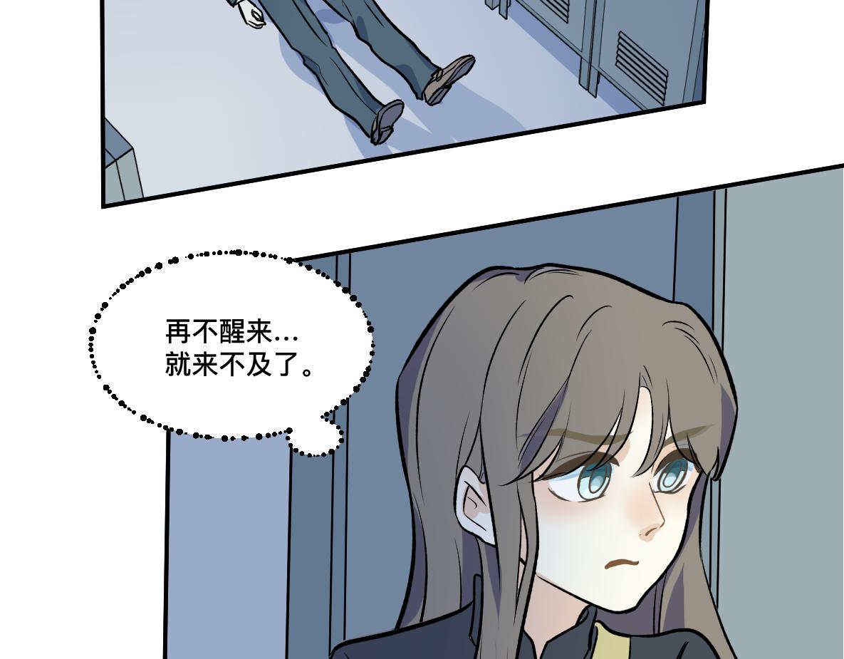 第48话 险境(1/2)-第50话