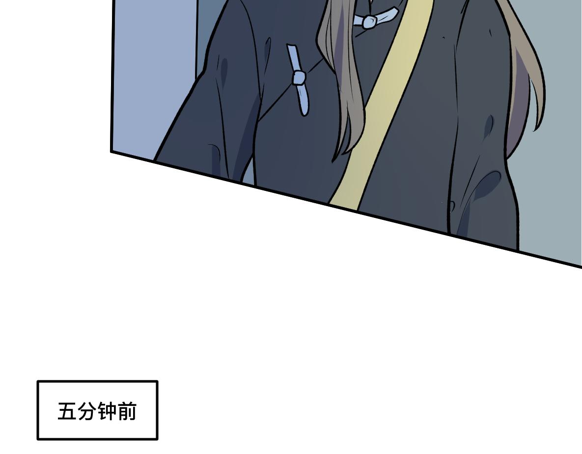 第48话 险境(1/2)-第50话