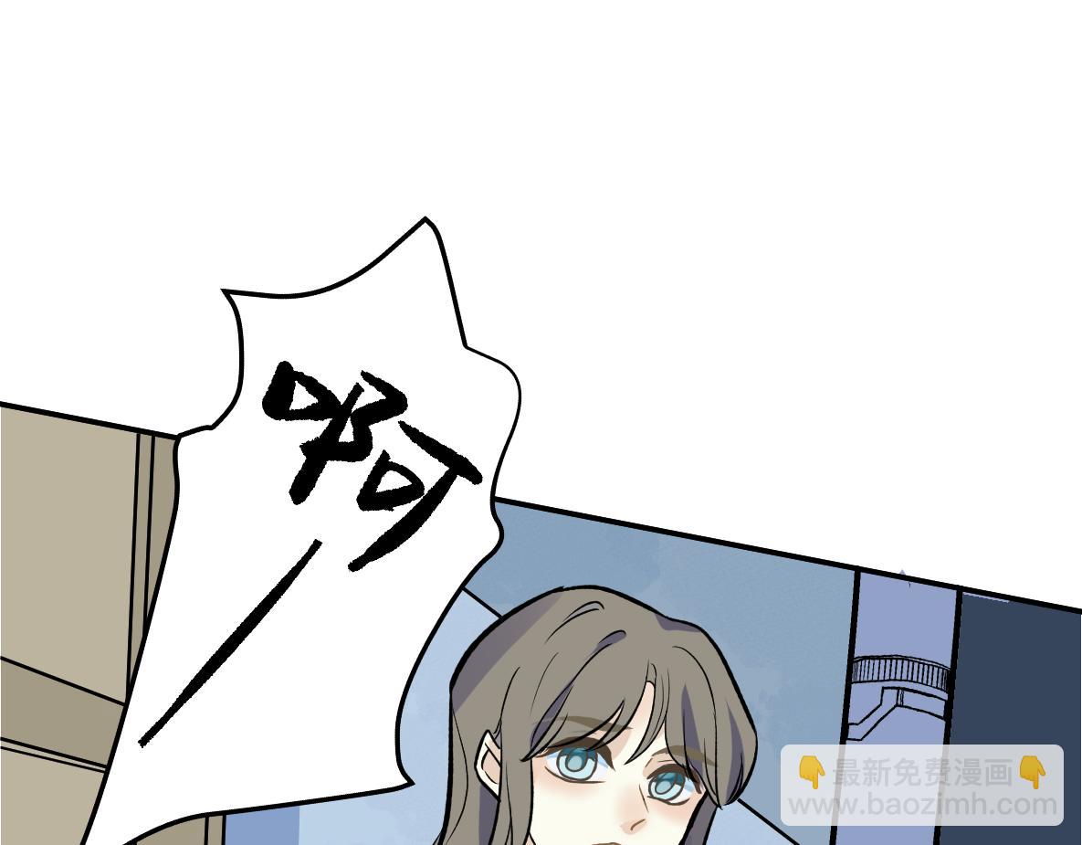 第48话 险境(1/2)-第50话