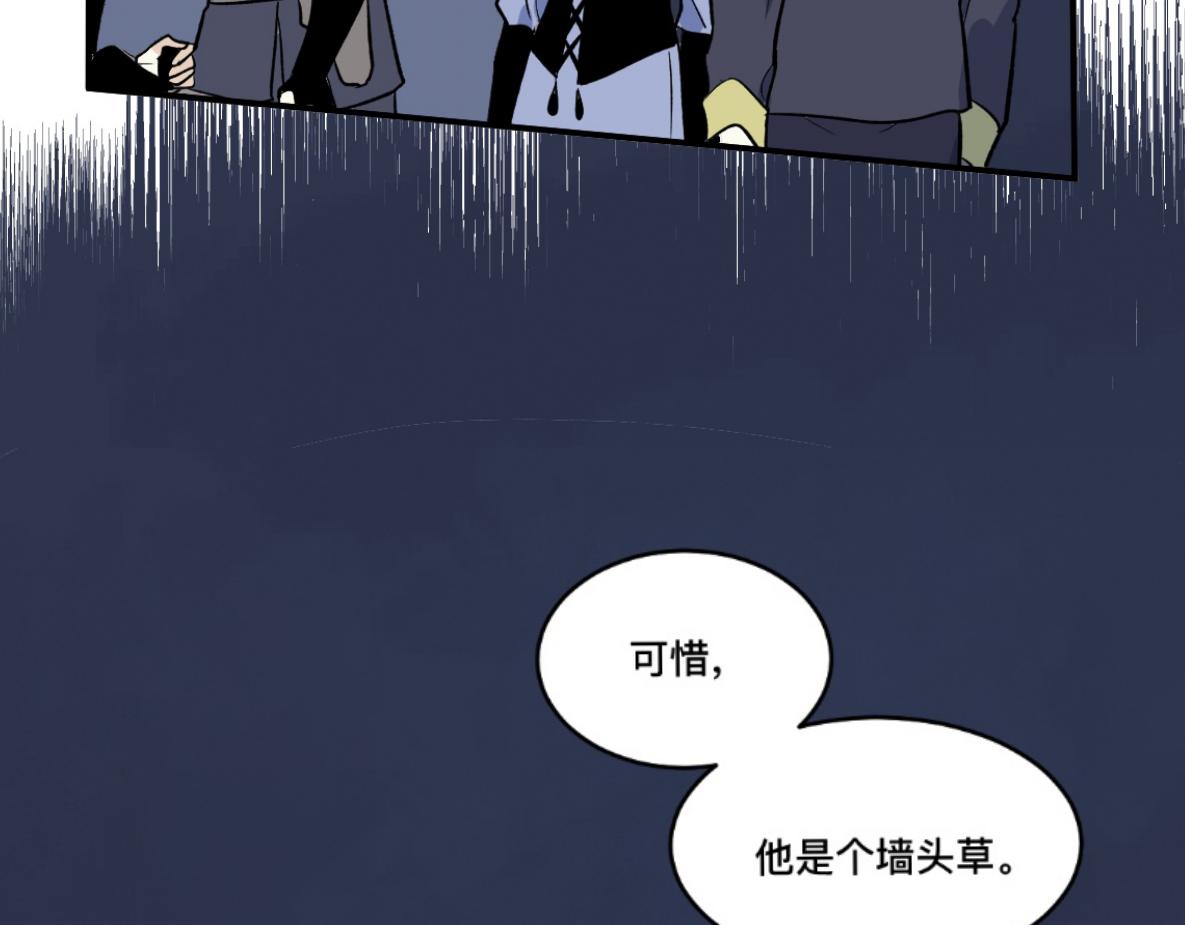 第48话 险境(1/2)-第50话