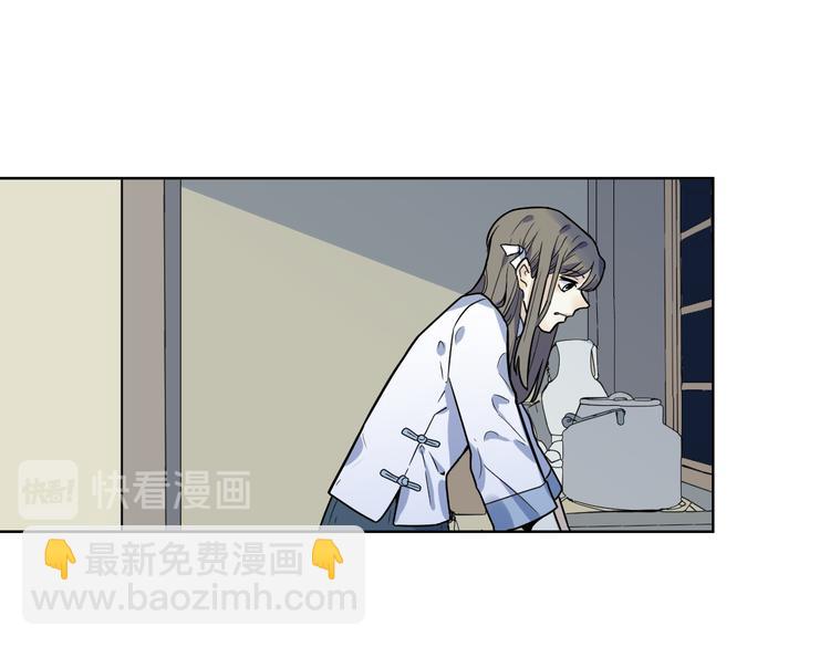 第5话 窥视(1/3)-第6话