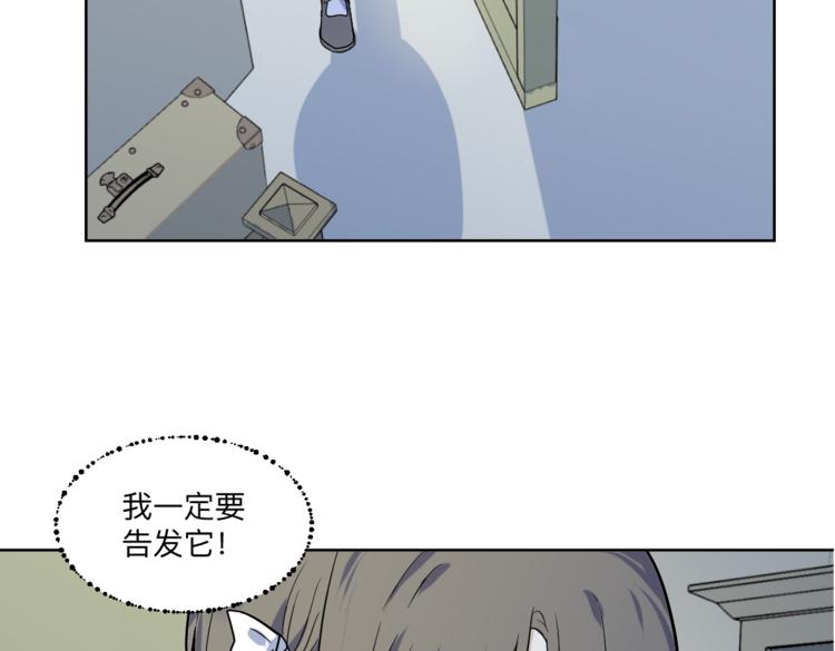 第5话 窥视(1/3)-第6话