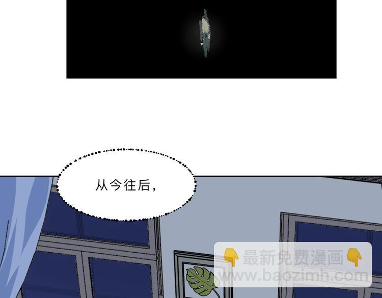 第5话 窥视(1/3)-第6话