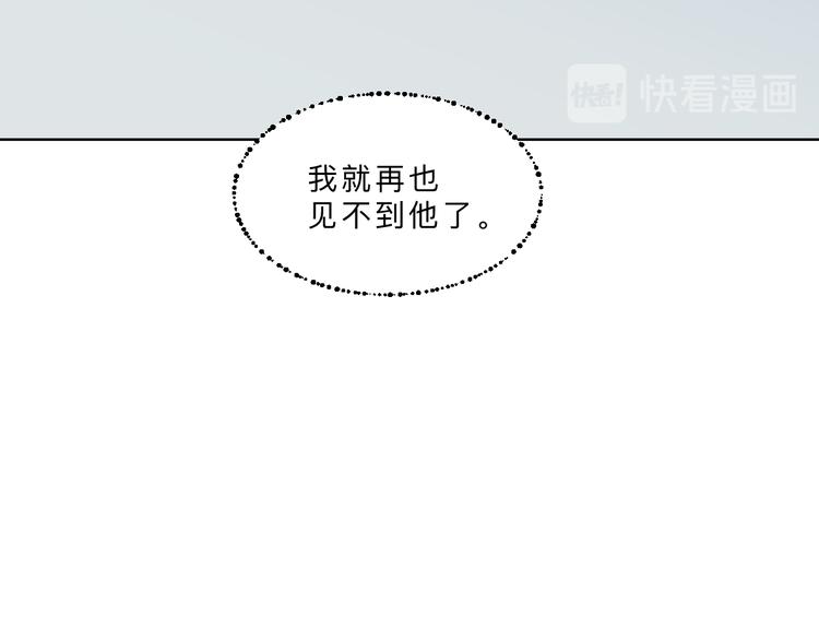 第5话 窥视(1/3)-第6话