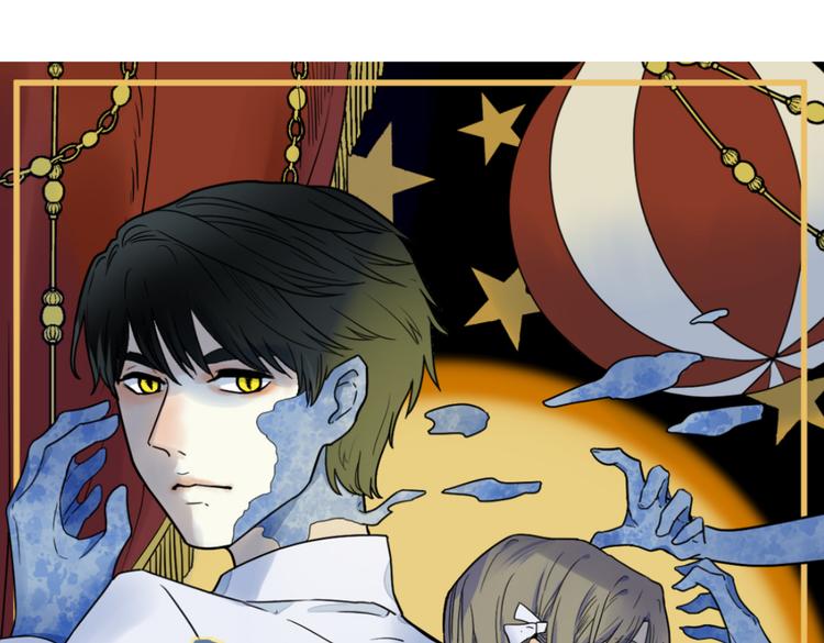 第5话 窥视(1/3)-第6话