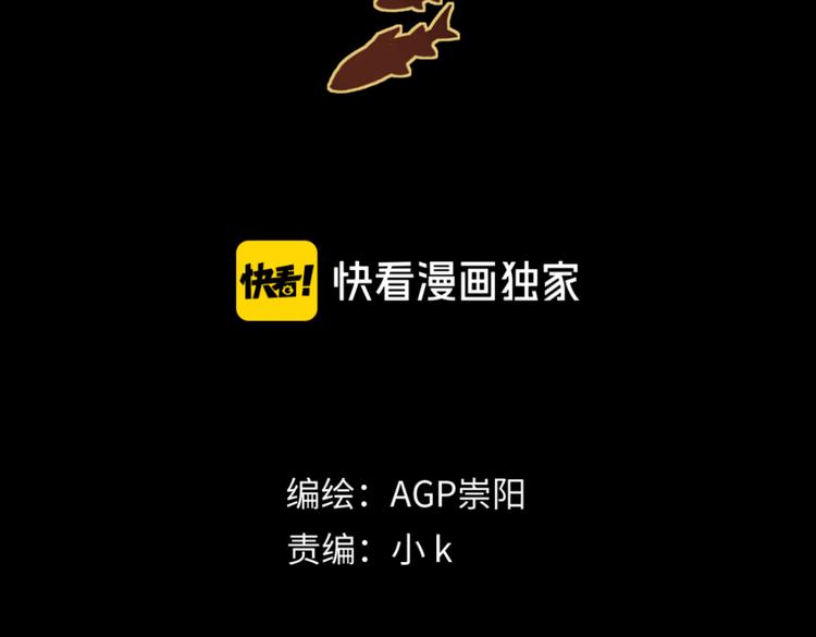 第5话 窥视(1/3)-第6话