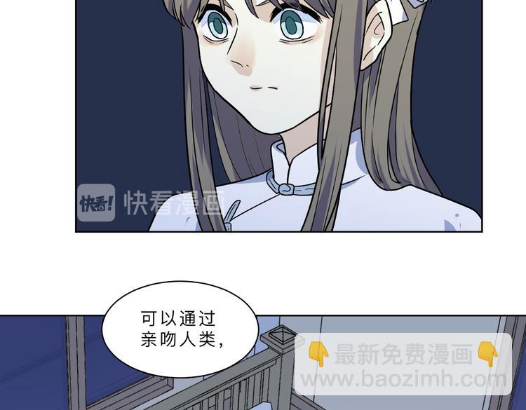 第5话 窥视(1/3)-第6话