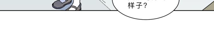 第5话 窥视(1/3)-第6话