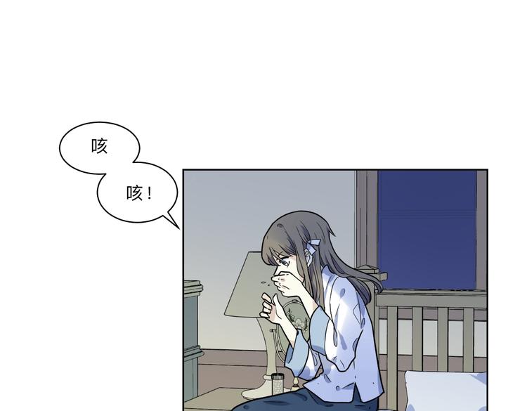 第5话 窥视(1/3)-第6话