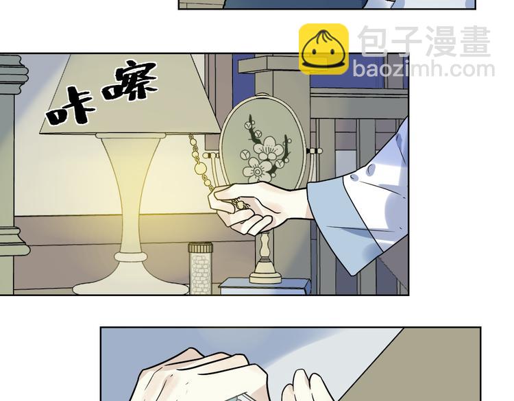 第5话 窥视(1/3)-第6话